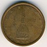 Euro - 2 Euro Cent - Italy - 2002 - Cobre Chapado en Acero - KM# 211 - Obv: Observation tower in Turin Rev: Value and globe - 0